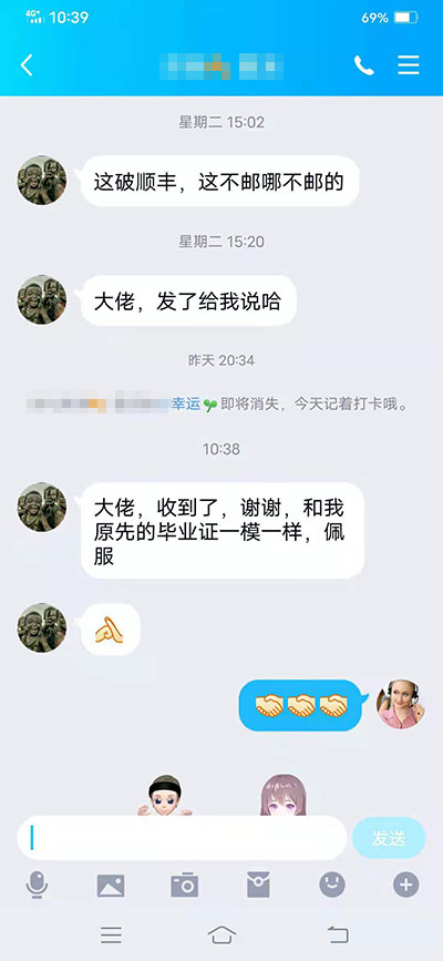 克隆毕业证