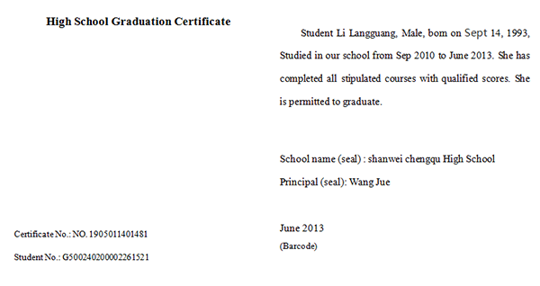 重庆市高中毕业证英文翻译模板