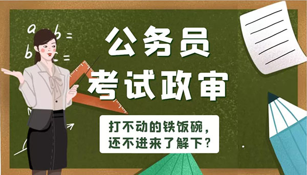 公务员面试时，毕业证找不到了怎么办