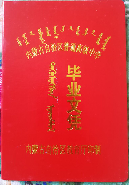    广东省高中毕业证样本按照年份分为：1990年、1991年、1992年、1993年、1994年、1995年、1996年、1997年、1998年、1999年、2000年、2001年、2002年、2003年、2004年、2005年、2006年、2007年、2008年、2009年、2010年、2011年、2012年、2013年、2014年、2015年、2016年、2017年、2018年、2019年、2020年等，大家可以根据自己的毕业年份来选择！