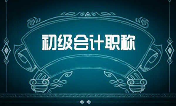 初会审核高中毕业证丢了怎么办